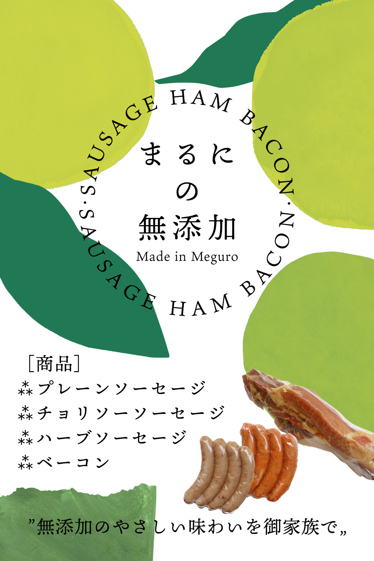 ダウンロード (6)